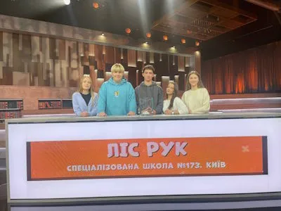 lis-ruk.-bytva-shkil