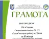 my-dity-tvoi-ukraino