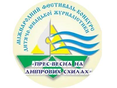 presvesna-na-dniprovykh-skhylakh