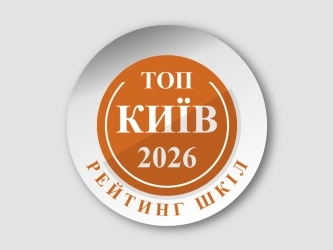 reitynh-zdachi-nmt-uchniamy-za-2026-r