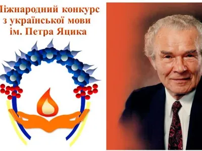 peremozhtsi-miskoho-etapu-xxiii-yatsyka