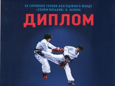 chempion-z-taekvon-do