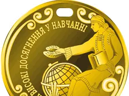 medalіsti-2013-2014-n.r.-ssh-№-173