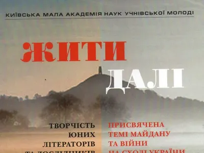 prezentacziya-zbirki-zhiti-dali