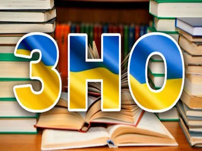 rejting-zdachi-zno-uchnyami-za-2021-r