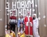 z-novim-rokom