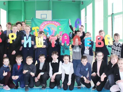 krishtaleva-tura-2019