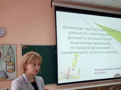 pedagogichna-gramotnist