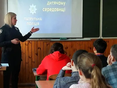 bezpechne-seredovishhe