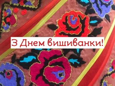 moya-vishivanka