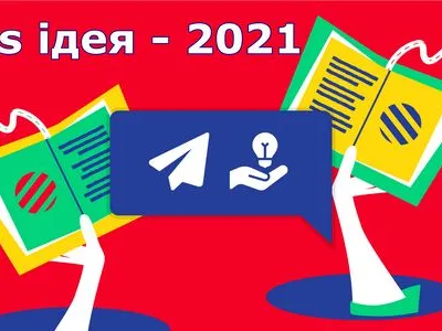 festival-startapiv-class-ideya