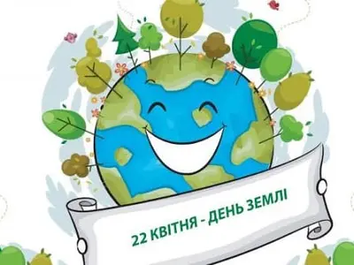 onlajn-konkurs-landshaftnij-dizajn