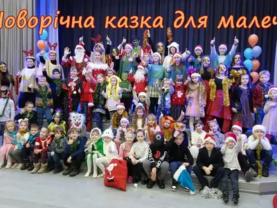 novorichna-kazka-dlya-malechi