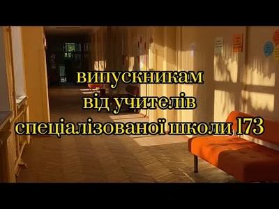 vipusknikam-vid-uchiteliv