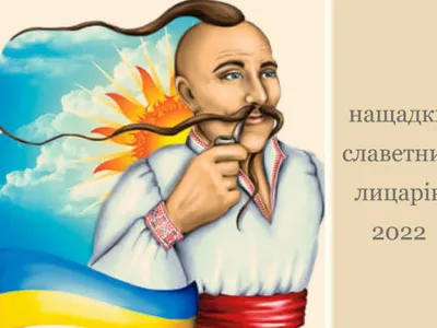 nashchadky-slavetnykh-lytsariv