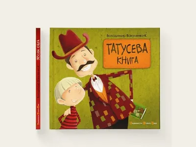 z-istorii-odniiei-knyhy