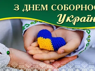 zapovidi-ukrainskykh-ditei