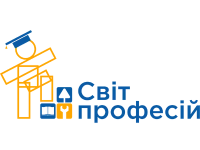 proiekt-svit-profesii-u-pochatkovii-shkoli