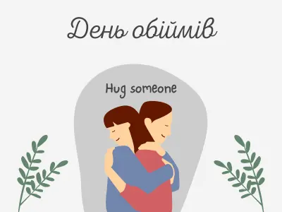 den-obiimiv