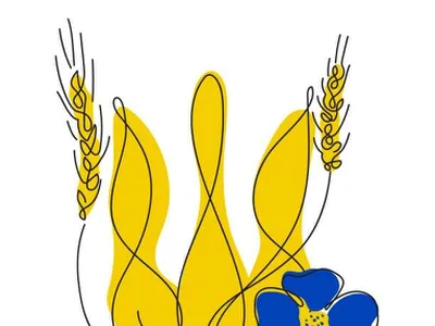 den-derzhavnoho-herba-ukrainy