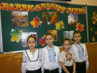 vidkritij-urok-barvi-zolotoyi-oseni-uchitel-majboroda-o.-o.-2-b-klas