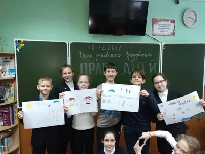 dinij-urok-prava-lyudini