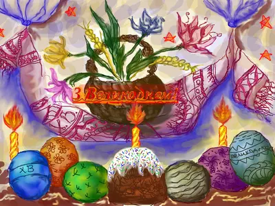 vitannya-z-velikodnem