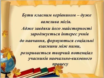 marafon-klasnix-kerivnikiv