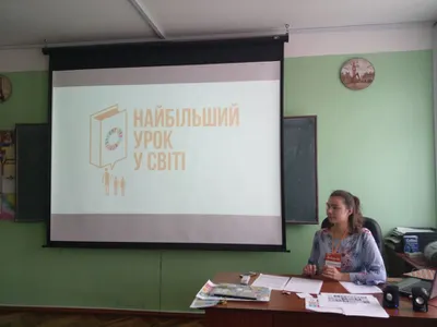 najbilshij-urok-v-sviti