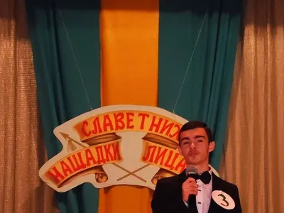 nashhadok-slavetnix-liczariv