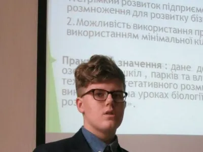 novini-kiyivskoyi-maloyi-akademiyi-nauk