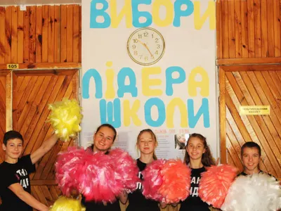 vibori-lidera-shkoli