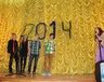 novorichna-vistava-2014-roku
