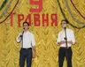 den-peremogi-2014