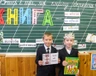 misyachnik-vchiteliv-pochatkovoyi-shkoli