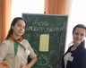 den-uchnivskogo-samovryaduvannya-2016