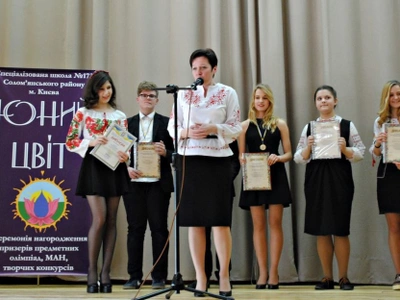 yunij-czvit-2017