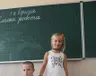 shkilnij-kezhual
