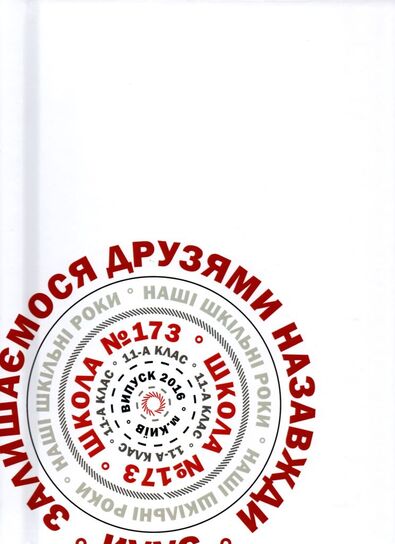 2016