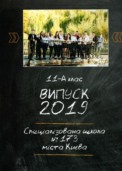2019