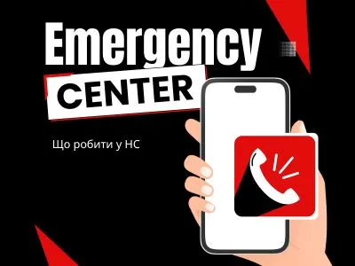 shcho-robyty-u-nadzvychainii-sytuatsii